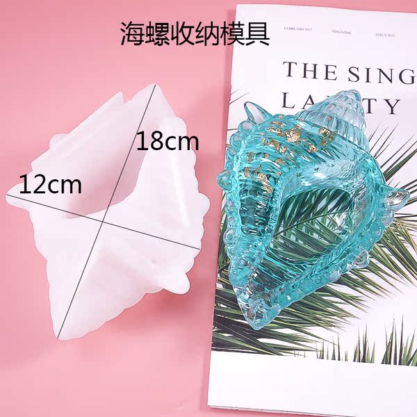 Manufacturer in stock Crystal epoxy mirror marine series jewelry decoration shell conch storage box silicone mold